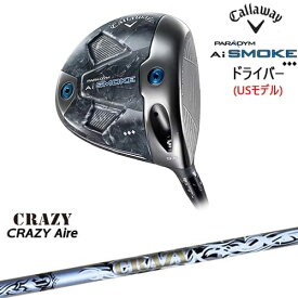 【8度対応可】【OVDカスタム】PARADYM Ai SMOKE ◆◆◆ドライバー USモデル トリプルダイヤ[DW]キャロウェイCALLAWAY CRAZY Aile エールCRAZYクレイジー