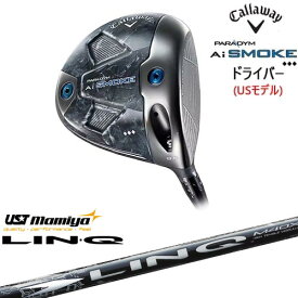 【8度対応可】【OVDカスタム】PARADYM Ai SMOKE ◆◆◆ドライバー USモデル トリプルダイヤ[DW]キャロウェイCALLAWAY LIN-Q WHITE EX リンク ホワイト EX マミヤmamiya