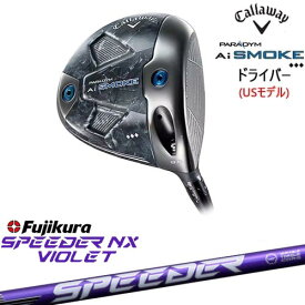 【8度対応可】【OVDカスタム】PARADYM Ai SMOKE ◆◆◆ドライバー USモデル トリプルダイヤ[DW]キャロウェイCALLAWAY SPEEDER NX VIOLET スピーダーNXバイオレット フジクラFujikura