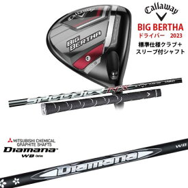 ビッグバーサ BIG BERTHA ドライバー 標準クラブ + スリーブ付シャフト[DW]キャロウェイCALLAWAY Diamana WB ディアマナWB 三菱ケミカル