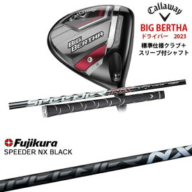 【ガラスコーティング無料！】ビッグバーサ BIG BERTHA ドライバー 標準クラブ + スリーブ付シャフト[DW]キャロウェイCALLAWAY SPEEDER NX BLACK Fujikura フジクラ