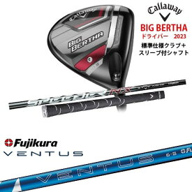 ビッグバーサ BIG BERTHA ドライバー 標準クラブ + スリーブ付シャフト[DW]キャロウェイCALLAWAY 24 VENTUS BLUE ベンタス ブルー フジクラ Fujikura