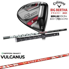 ビッグバーサ BIG BERTHA ドライバー 標準クラブ + スリーブ付シャフト[DW]キャロウェイCALLAWAY VULCANUS バルカヌス 日本シャフト