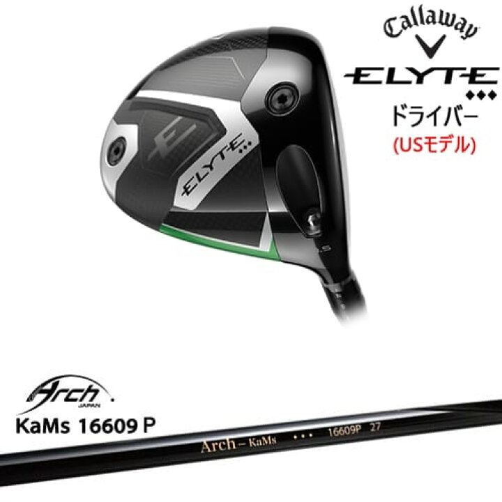 楽天市場】【OVDカスタム】CALLAWAY ELYTE ◇◇◇ドライバー USモデル 