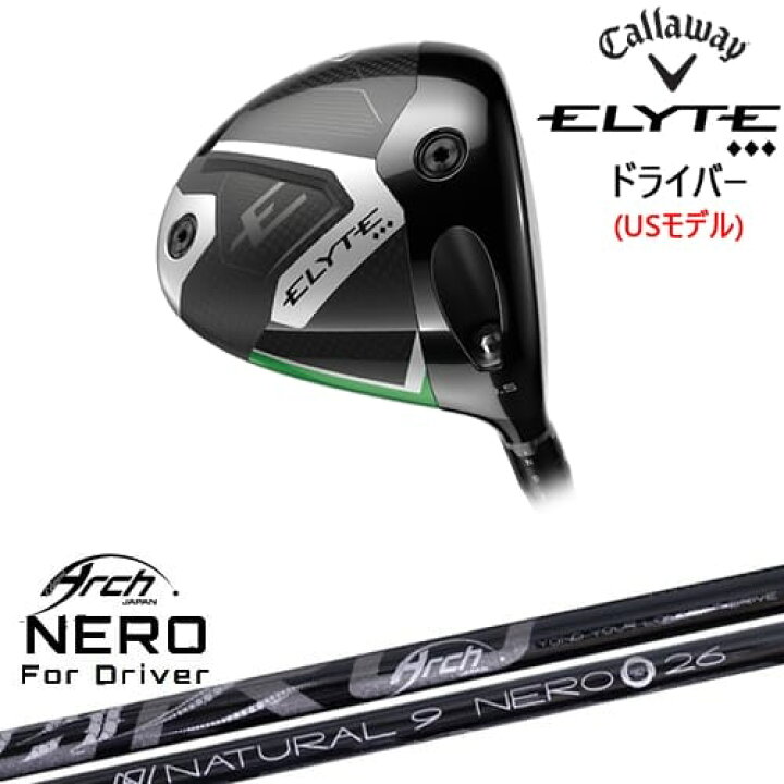 楽天市場】【OVDカスタム】CALLAWAY ELYTE ◇◇◇ドライバー USモデル 