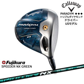 【10.5度入荷しました！】キャロウェイ PARADYM パラダイム◆◆◆ドライバー トリプルダイヤ Callaway(USモデル) SPEEDER NX GREEN Fujikura フジクラ カスタムクラブ