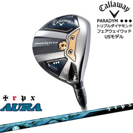 【入荷しました！】キャロウェイ PARADYM パラダイム◆◆◆フェアウェイウッド トリプルダイヤ Callaway(USモデル) AURA アウラ TRPX トリプルエックス カスタムクラブ