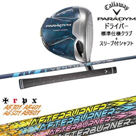 PARADYM ドライバー 標準クラブ + スリーブ付シャフト セット[DW]キャロウェイCALLAWAY AFTERBURNER AB601501401301アフターバーナーTRPX