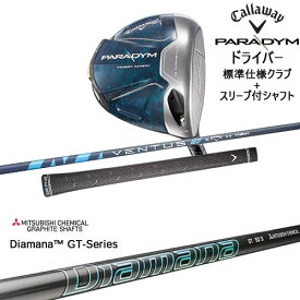 PARADYM ドライバー 標準クラブ + スリーブ付シャフト セット[DW]キャロウェイCALLAWAY DiamanaGT-Series 40 50 60 70 80 三菱ケミカル