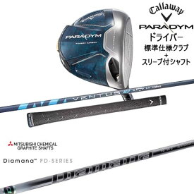 PARADYM ドライバー 標準クラブ + スリーブ付シャフト セット[DW]キャロウェイCALLAWAY DiamanaPD ディアマナPD 三菱ケミカル