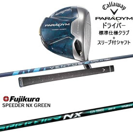 PARADYM ドライバー 標準クラブ + スリーブ付シャフト セット[DW]キャロウェイCALLAWAY SPEEDER NX GREEN Fujikura フジクラ