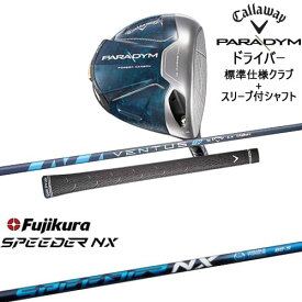 PARADYM ドライバー 標準クラブ + スリーブ付シャフト セット[DW]キャロウェイCALLAWAY Speeder NX ブルー Fujikura フジクラ