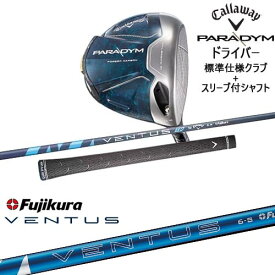 PARADYM ドライバー 標準クラブ + スリーブ付シャフト セット[DW]キャロウェイCALLAWAY 24 VENTUS BLUE ベンタス ブルー フジクラ Fujikura