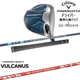 PARADYM ドライバー 標準クラブ + スリーブ付シャフト セット[DW]キャロウェイCALLAWAY VULCANUS バルカヌス 日本シャフト