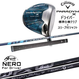 PARADYM X ドライバー 標準クラブ + スリーブ付シャフト セット[DW]キャロウェイCALLAWAY For Driver NEROネロ ARCH GOLF アーチゴルフジャパン