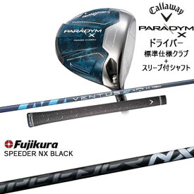 PARADYM X ドライバー 標準クラブ + スリーブ付シャフト セット[DW]キャロウェイCALLAWAY SPEEDER NX BLACK Fujikura フジクラ