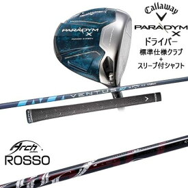 PARADYM X ドライバー 標準クラブ + スリーブ付シャフト セット[DW]キャロウェイCALLAWAY Natural9 ROSSO ロッソ ARCH GOLF アーチゴルフジャパン