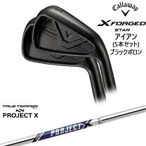 楽天市場】キャロウェイ x forged star アイアン（カラーブラック 