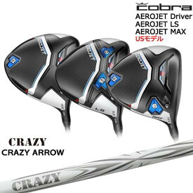 【入荷しました！】エアロジェット AEROJET LS MAX ドライバー USモデル[DW]コブラCOBRA CRAZY ARROW アローCRAZYクレイジー