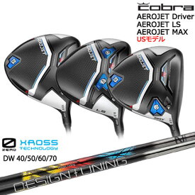 【入荷しました！】エアロジェット AEROJET LS MAX ドライバー USモデル[DW]コブラCOBRA オンライン販売専用 特約店限定 ZERO XROSS 1W ゼロクロス デザインチューニング