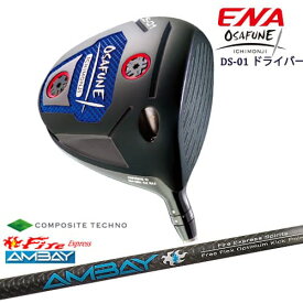 ENA GOLF OSAFUNE DS-01ドライバー エナゴルフ オサフネ 1W FireExpress Spirits AMBAY アンバイ コンポジットテクノ