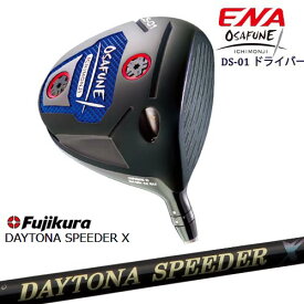 ENA GOLF OSAFUNE DS-01ドライバー エナゴルフ オサフネ 1W DAYTONA SPEEDER X デイトナスピーダー Fujikuraフジクラ