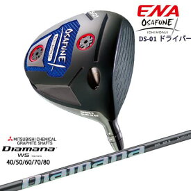 ENA GOLF OSAFUNE DS-01ドライバー エナゴルフ オサフネ 1W DiamanaWS-Series 進化系元調子 40 50 60 70 80 三菱ケミカル