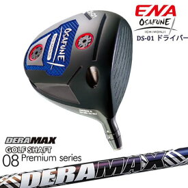 ENA GOLF OSAFUNE DS-01ドライバー エナゴルフ オサフネ 1W DERA MAX GOLF SHAFT 虹デラ 08 デラマックス