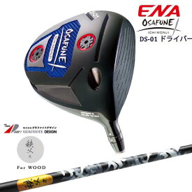 ENA GOLF OSAFUNE DS-01ドライバー エナゴルフ オサフネ 1W 秩父 弐 TITIBU2 ちちぶ グラファイトデザイン