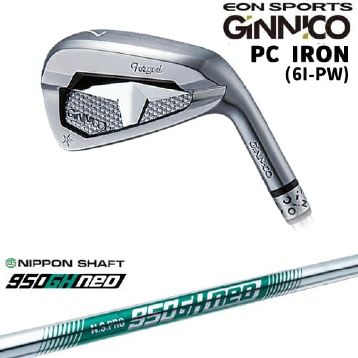 楽天市場】【OVDカスタム】GINNICO ジニコ PC IRON アイアン単品(5I/AW 