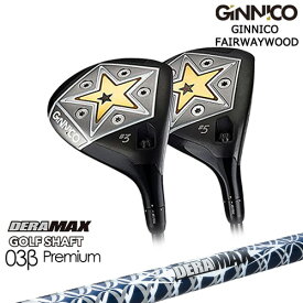 GINNICO FAIRWAYWOOD ジニコ フェアウェイウッド イオンスポーツ EON_SPORTS DERA_MAX_GOLF_SHAFT 03β_Premium デラマックス カスタムクラブ