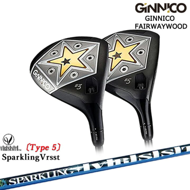 楽天市場】GINNICO FAIRWAYWOOD ジニコ フェアウェイウッド イオン 