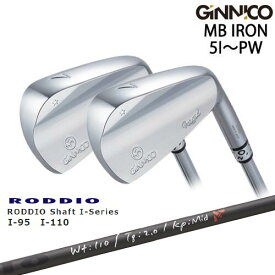 【工房カスタム】GINNICO ジニコ MB IRON アイアン 6本set(5I-PW)[5P]イオンスポーツEON_SPORTS RODDIO Shaft I-Series IRON(6本)