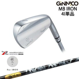 【工房カスタム】GINNICO ジニコ MB IRON アイアン単品 4番(4I)[IR]イオンスポーツEON_SPORTS 秩父 弐 アイアン TITIBU2 ちちぶ グラファイトデザイン