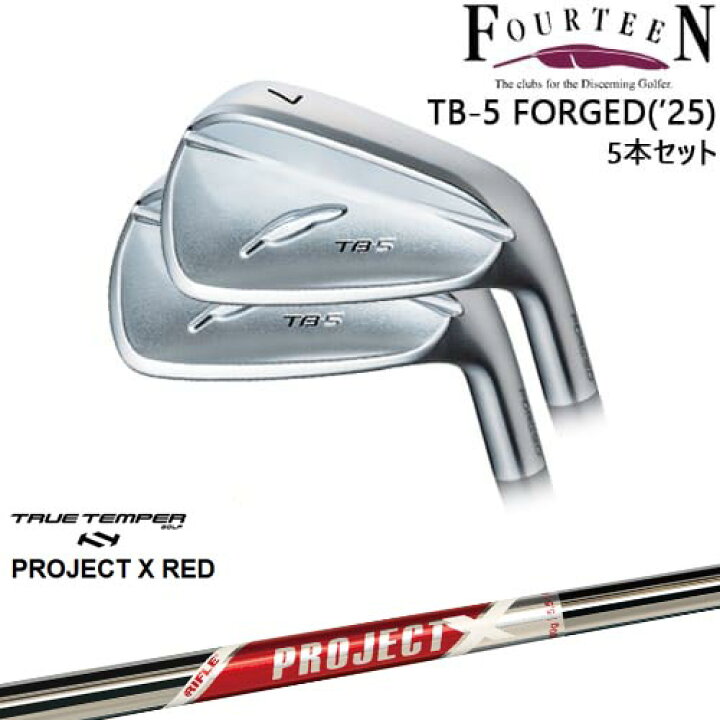 楽天市場】TB-5 FORGED 2025年モデル アイアン5本set(6I-PW)[6P 