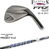 楽天市場】ウェッジ プロジェクトx lzの通販
