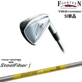 【工房カスタム】フォーティーン TB-5 FORGED 5I単品[IR]フォーティーンFOURTEEN スチールファイバーj(パラレル) SteelFiberTRUE TEMPER