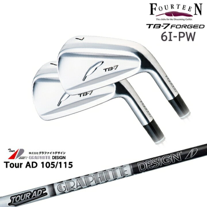 楽天市場】【工房カスタム】TB-7 FORGED アイアン 5本set(6I-PW)[6P 