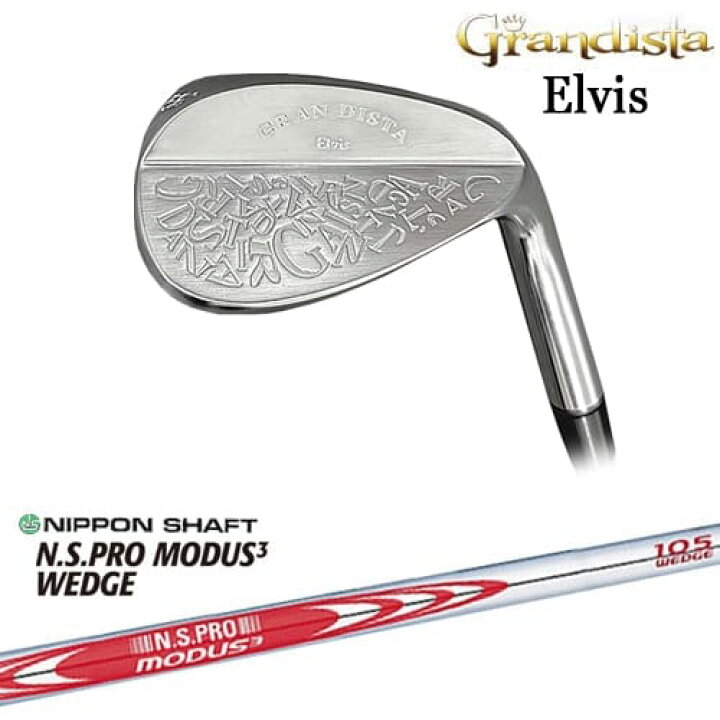 楽天市場】GRANDISTA Elvis ウェッジ(51/55/59度) 超軟素材S15C[WD 