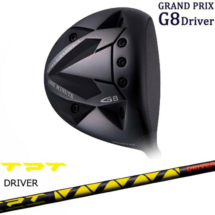 楽天市場】GRAND PRIX グランプリ ONE MINUTE G8 Driver ドライバー 