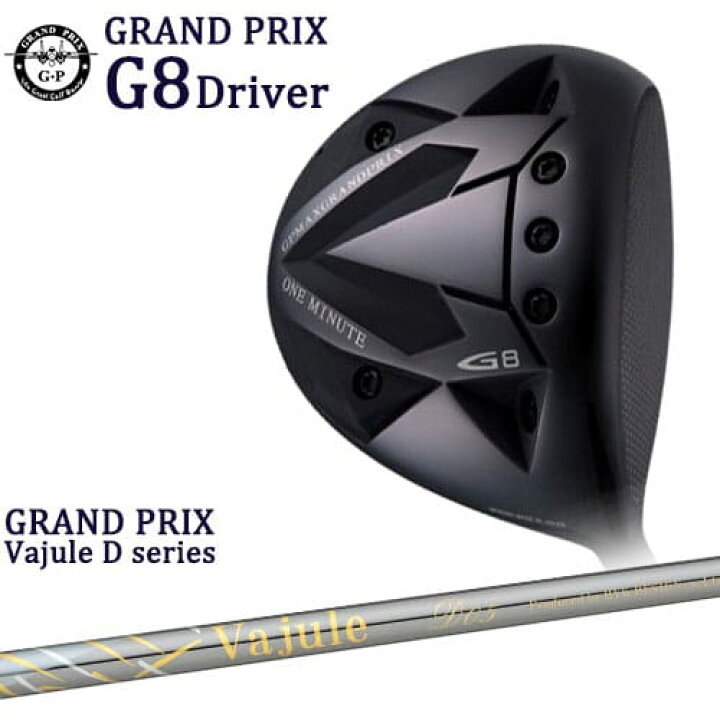 楽天市場】GRAND PRIX/グランプリ/ONE MINUTE G8 Driver/ドライバー 