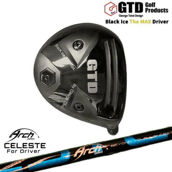 楽天市場】GTD/Black Ice The MAX/ブラックアイス ザ マックス 