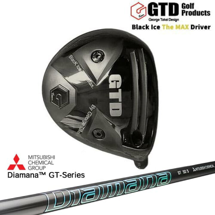 楽天市場】GTD/Black Ice The MAX/ブラックアイス ザ マックス 