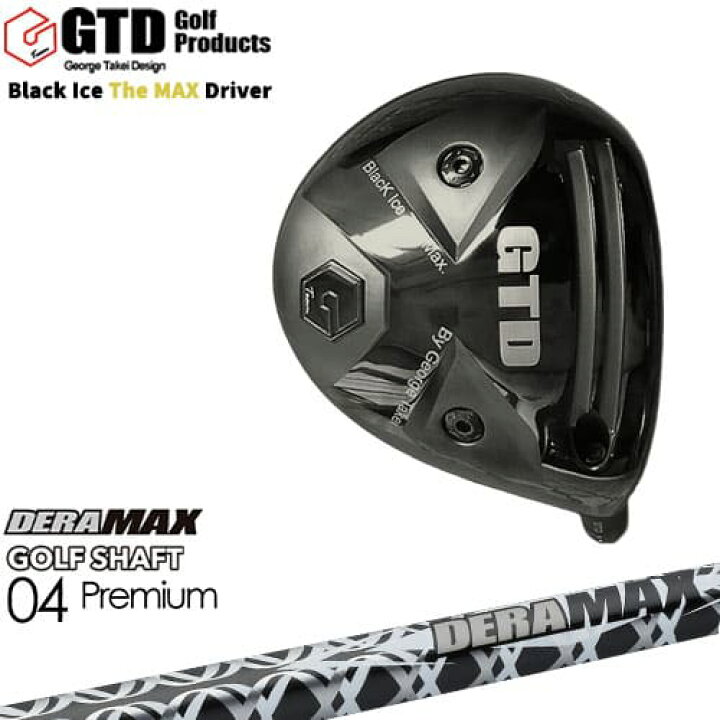 楽天市場】GTD/Black Ice The MAX/ブラックアイス ザ マックス 