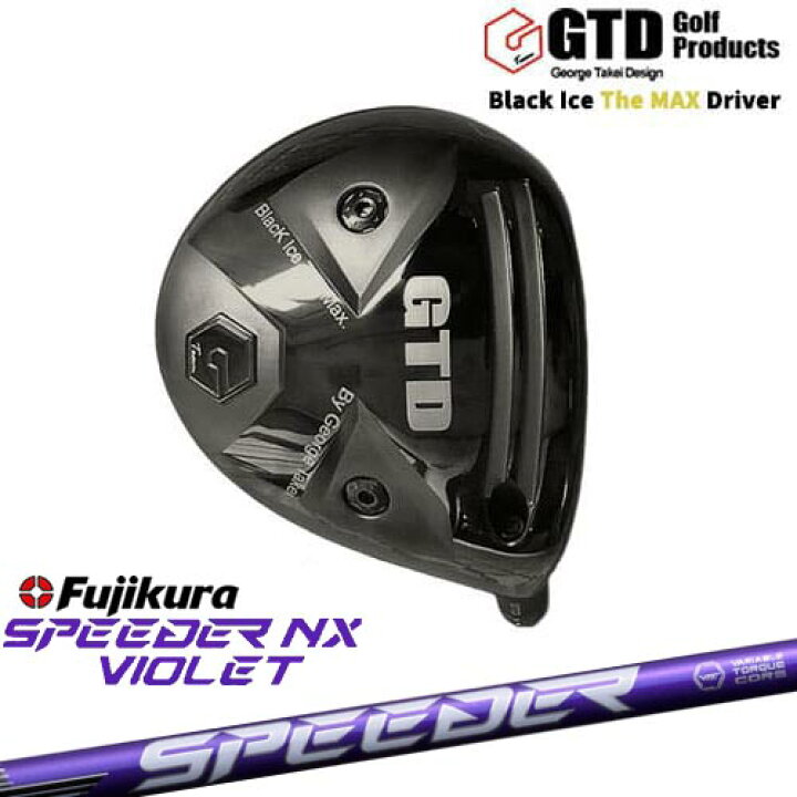 楽天市場】GTD/Black Ice The MAX/ブラックアイス ザ マックス 