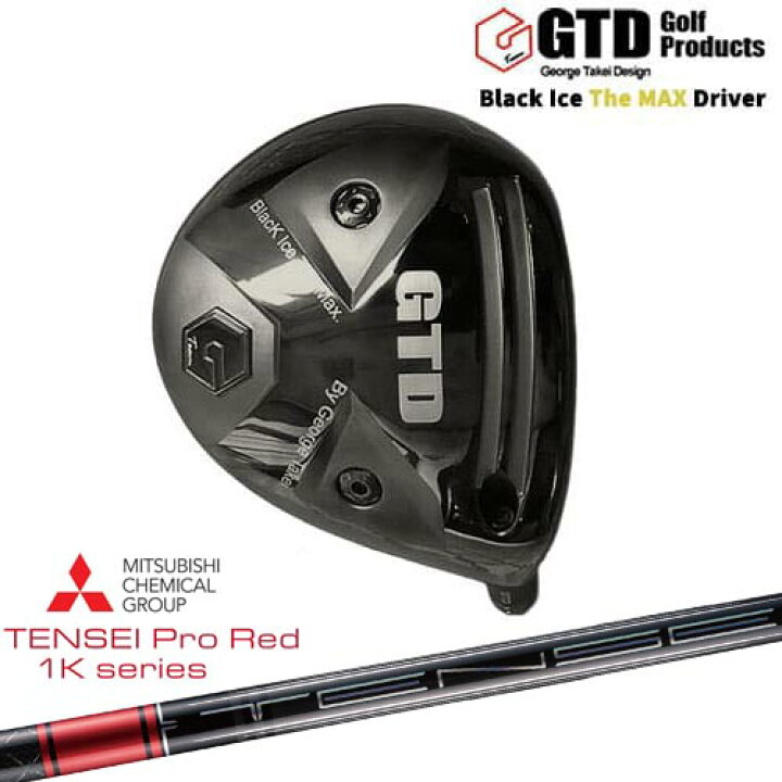 楽天市場】GTD Black Ice The MAX ブラックアイス ザ マックス 