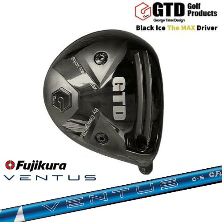 楽天市場】GTD Black Ice The MAX ブラックアイス ザ マックス  