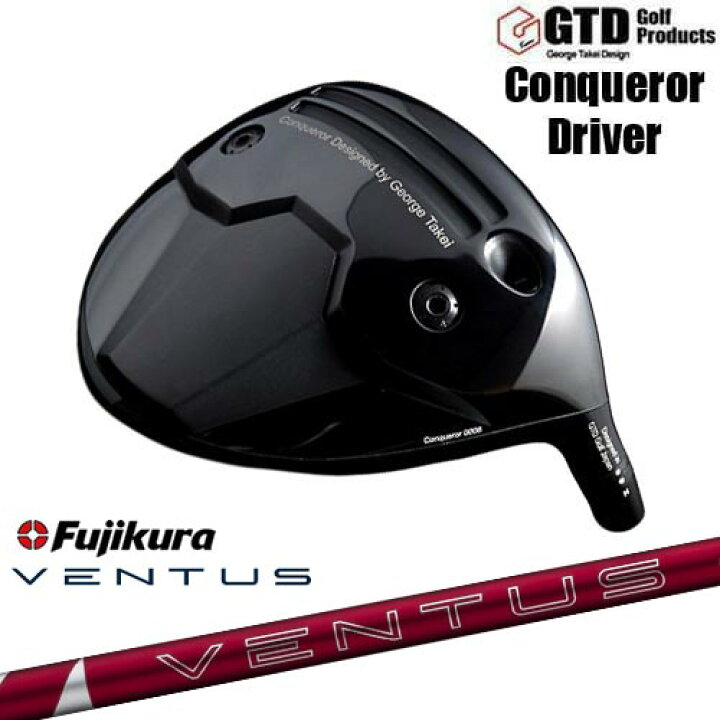 楽天市場】【OVDカスタム】GTD Conqueror ドライバー[DW]ジーティー 