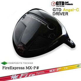 GTD Angel-C(エンジェルC)ドライバー George Takei Design FireExpress MX-P# ファイヤーエクスプレス エムエックスピーシャープ コンポジットテクノ