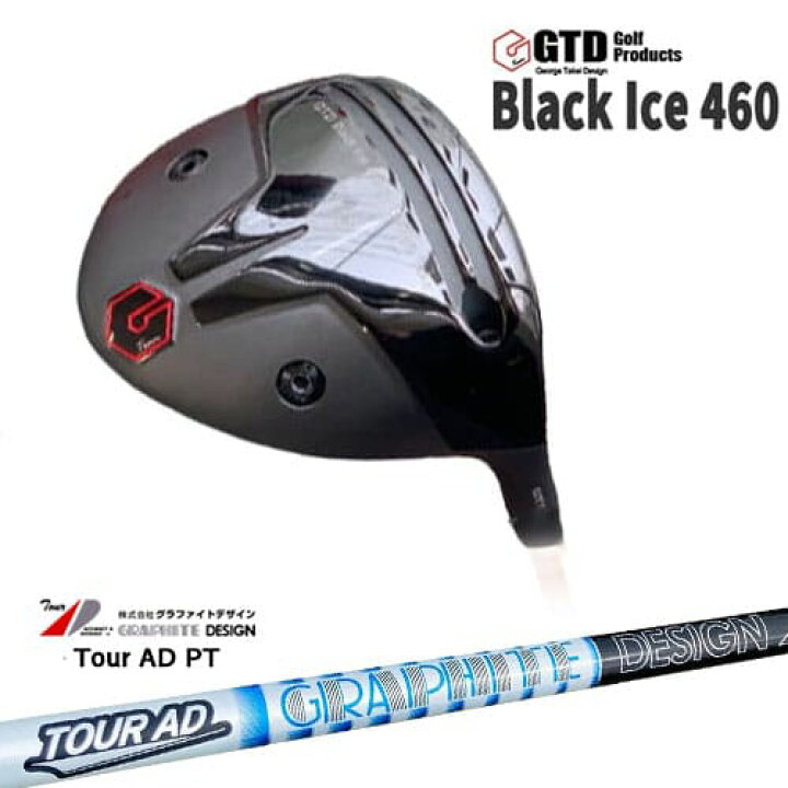 楽天市場】GTD Black Ice 460 DRIVER George Takei Design ドライバー 